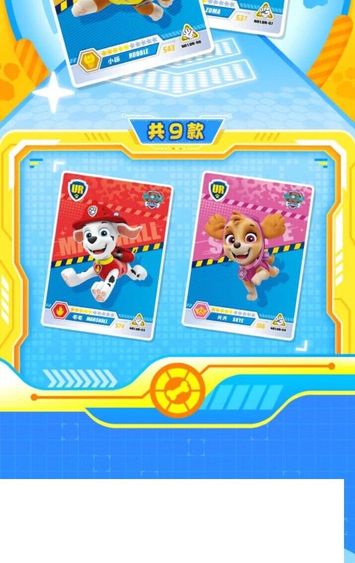 2024 Paw Patrol Collection Trading Card Premium Booster Box Series 1 New Sealed
