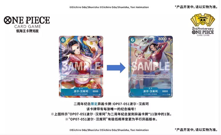 Coffret cadeau exclusif du 2e anniversaire du jeu de cartes One Piece chinois scellé EN STOCK