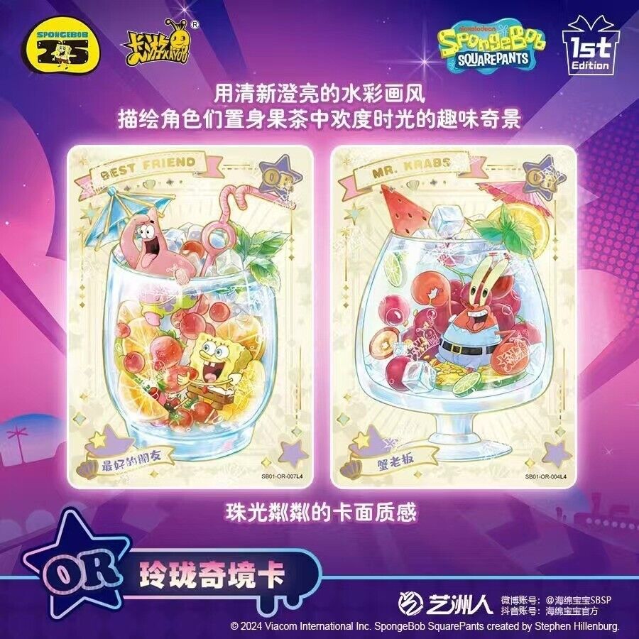 2024 Kayou SpongeBob SquarePants Anime Collection Trading Cards New Sealed Box