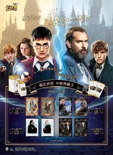 Kayou Harry Potter Booster Box Official 3rd Edition UR-MR Platinum Card 18 Pack