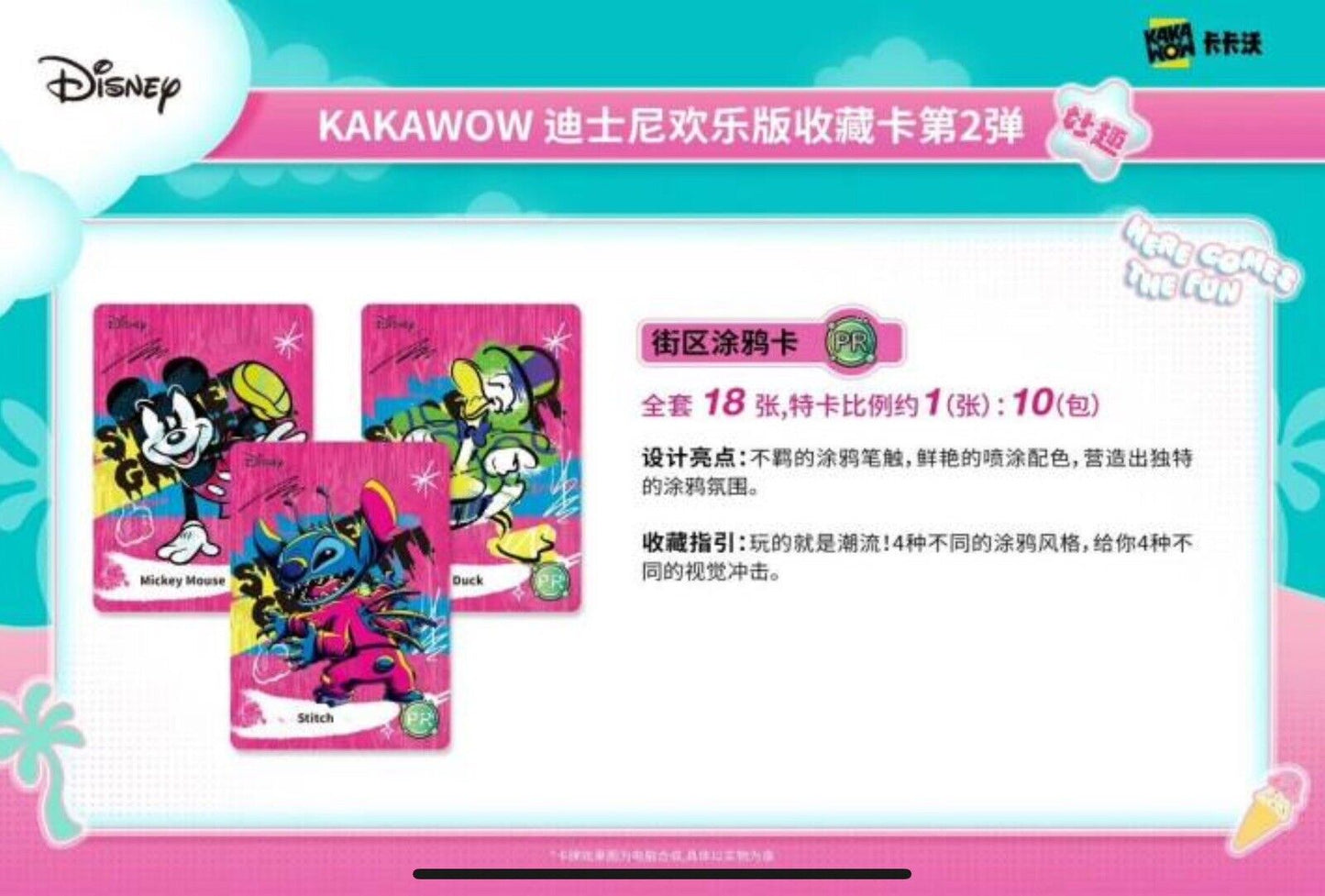 Coffret booster de cartes à collectionner Kakawow Disney Fun Series Type 2