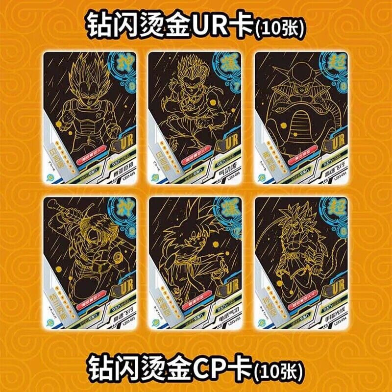 Dragon Ball Doujin Trading Card Premium Booster Box NEW Factory Sealed LZ-0305