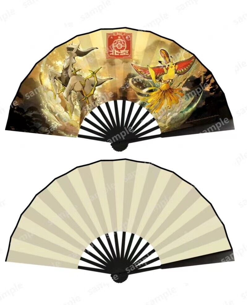 Pokémon JCC Fan chinois Pikachu avec le cerf-volant Ho-oh et Arceus 2024 Pékin