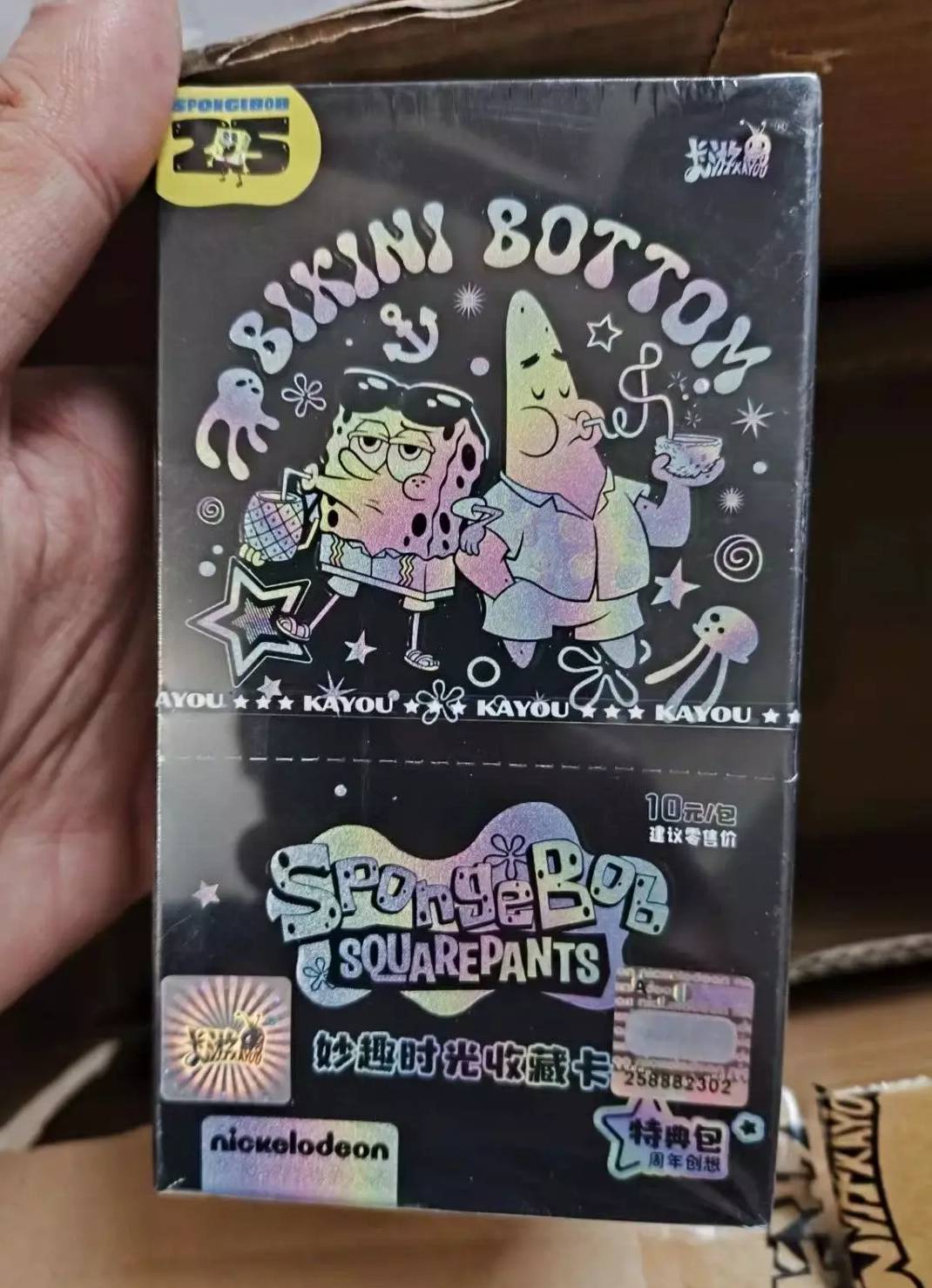 2024 SpongeBob SquarePants KAYOU Licensed Sealed collection cards booster Box BenBenModels 2024 SpongeBob SquarePants KAYOU Licensed Sealed collection cards booster Box BenBenModels