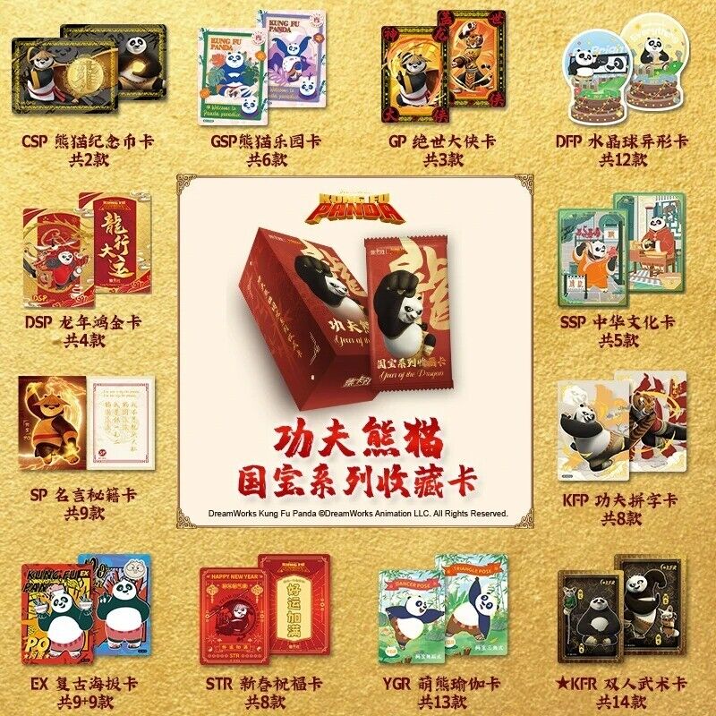 Cartes amusantes Kung Fu Panda, cartes authentiques en papier, collection, boîte de 10 films, nouveauté