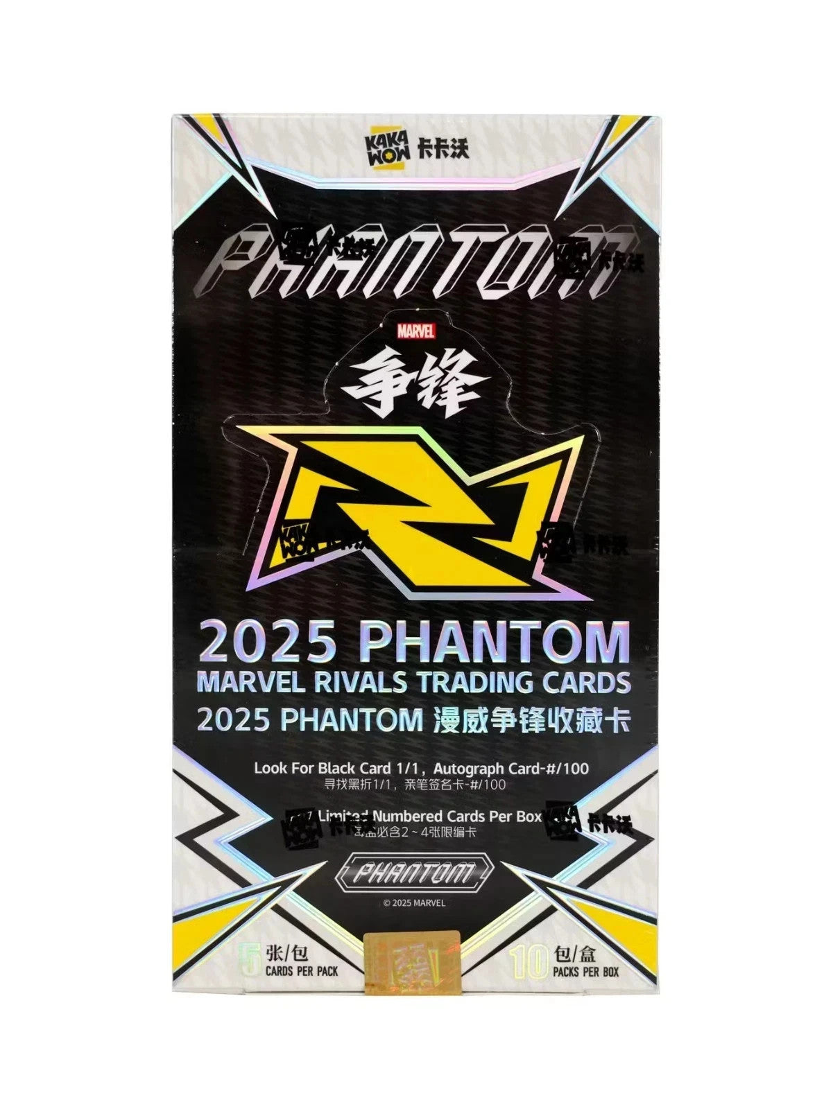 2025 Kakawow Marvel Rivals Phantom Box Sealed