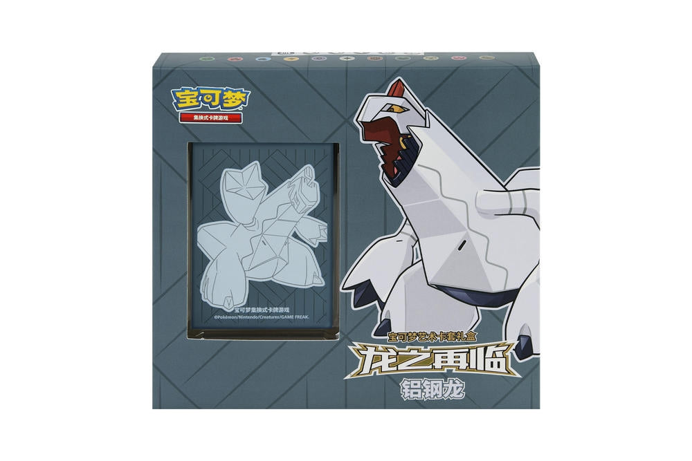 Pokemon Chinese Simplified Sealed Dragon Return Card Sleeves Gift Box "Duraludon