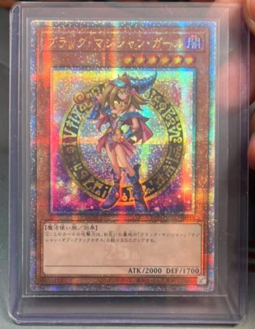 Dark Magician Girl (3rd artwork) - Quarter Century Secret QCAC-JP019