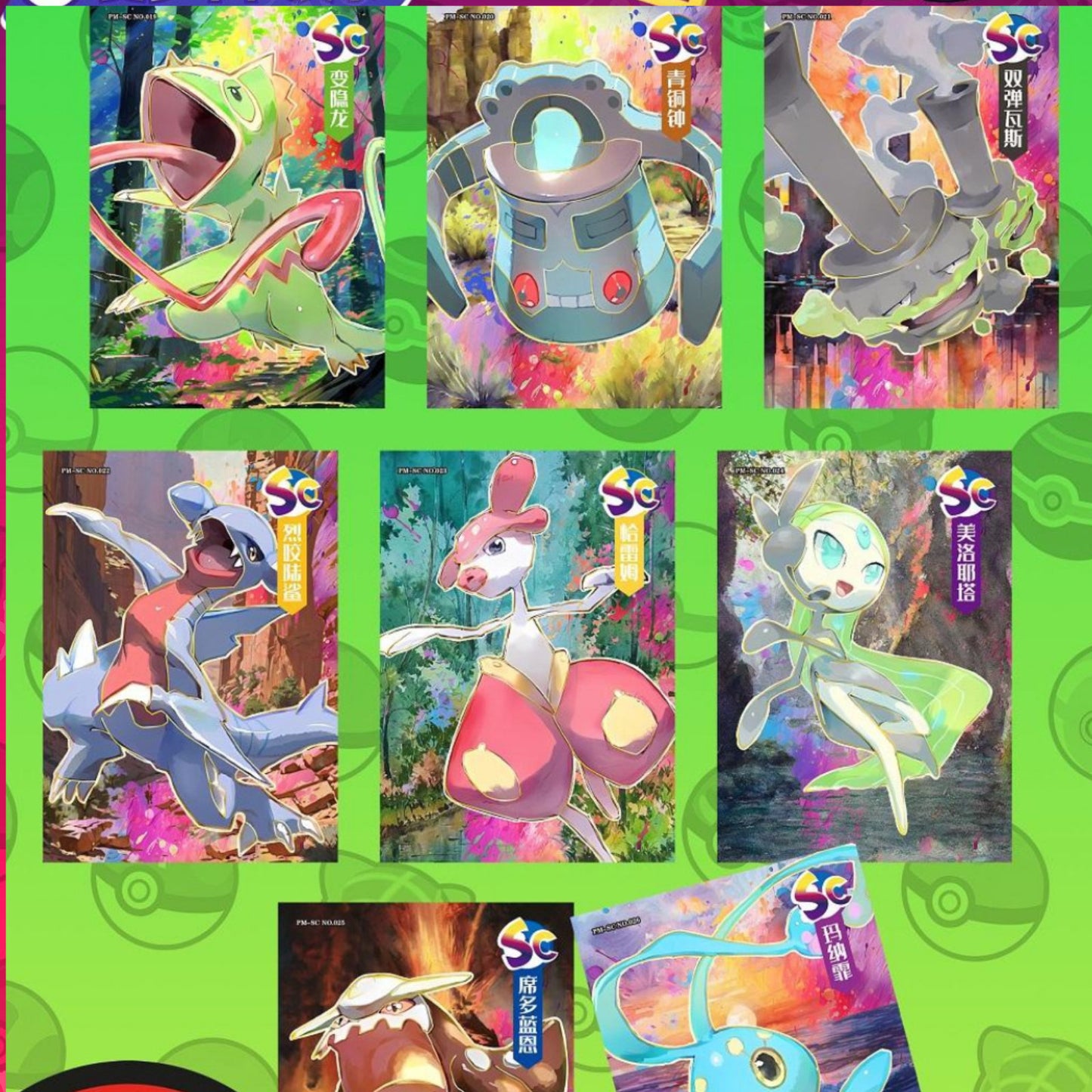 NEW Pokémon Chinese Eif Origin Collection 3.0 Booster Box