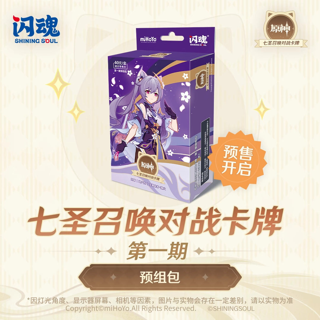 Coffret de cartes à collectionner Shiningsoul Genshin Impact Anime 2024, nouveau cadeau
