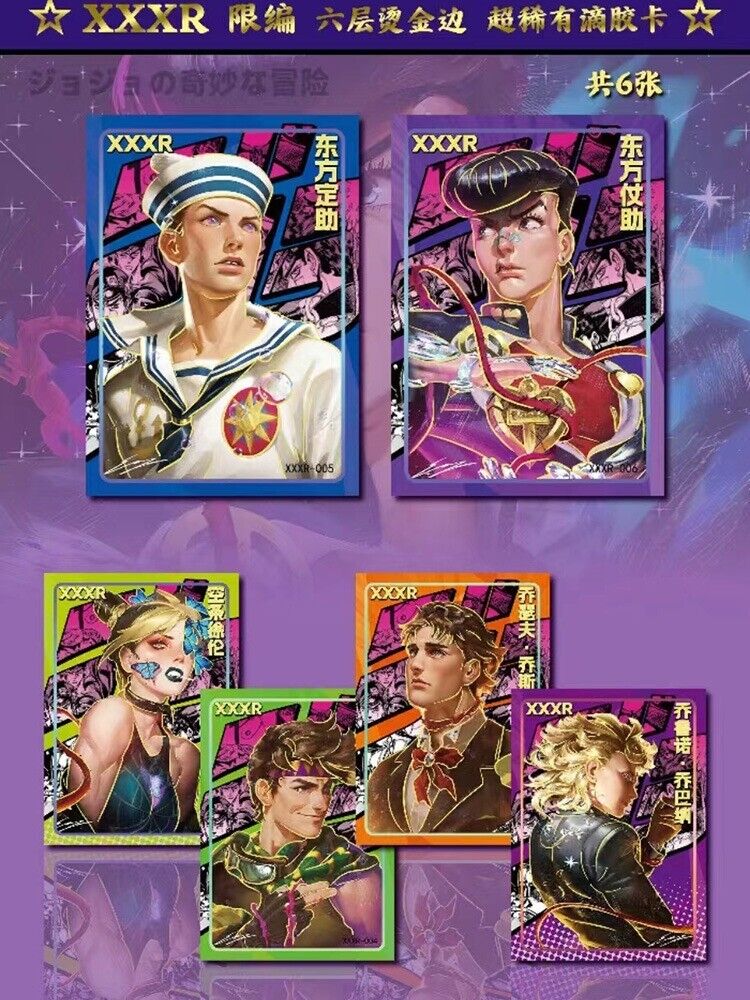 Jojo's Bizarre Adventure Collcetion Trading Card CCG Sealed Premium Booster Box
