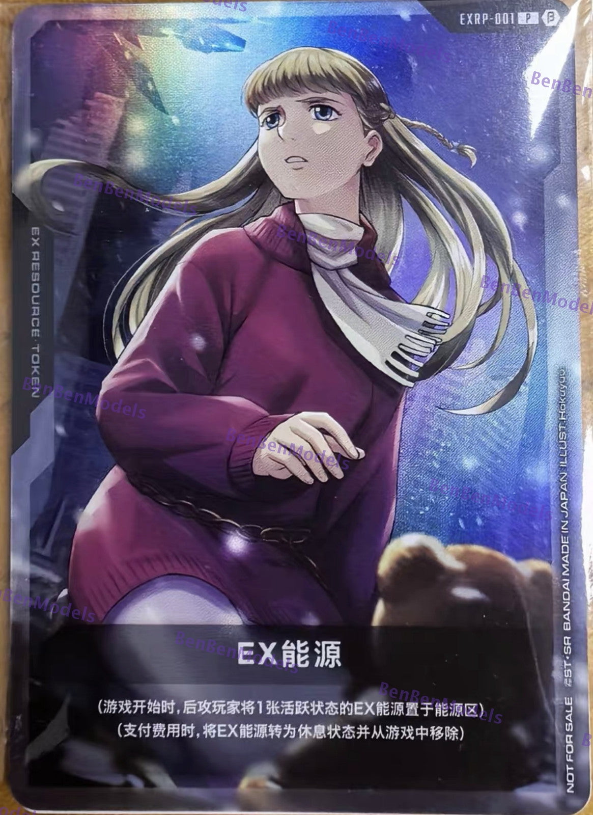 Jeu de cartes chinois Gundam Relena EXPR-001 Promo Base TCG