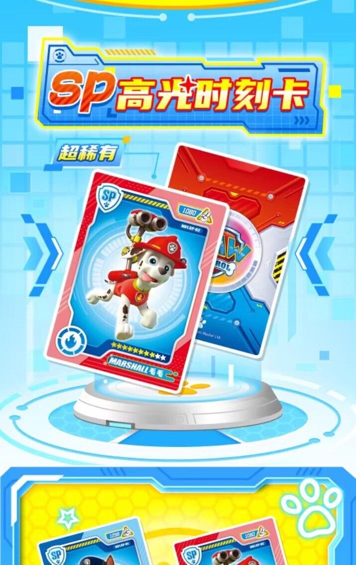 2024 Paw Patrol Collection Trading Card Premium Booster Box Series 1 New Sealed