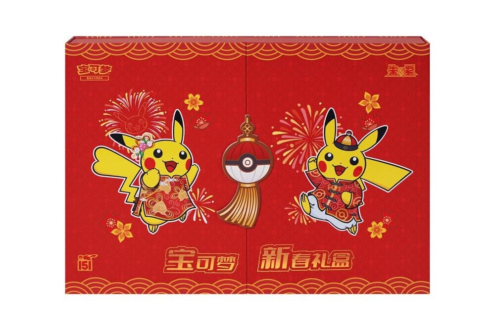 Pokemon TCG Chinese 151 set Spring Festival 2025 Gift Box - Pre Order