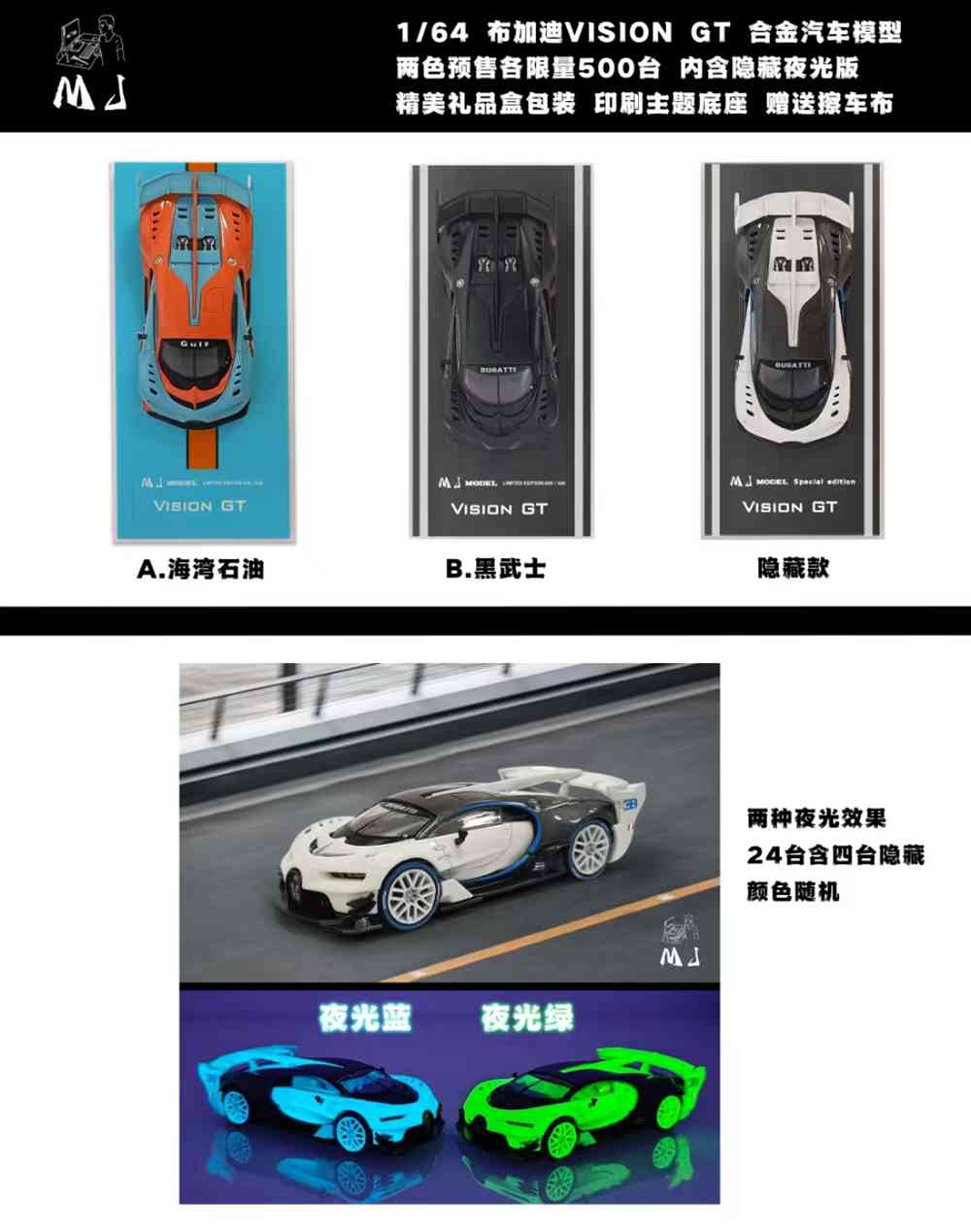 Bugatti Vision GT Gulf Miniature Diecast Toys 1:64 Modèles de voitures Collection Cadeaux Édition limitée