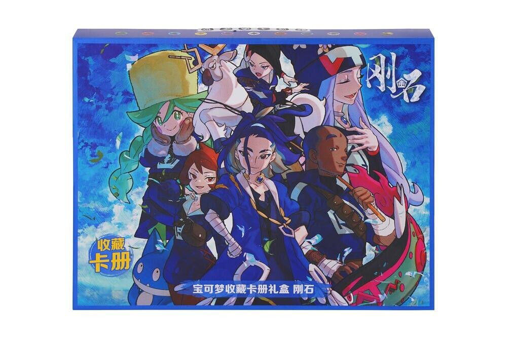 POKEMON CARD TCG CHINESE BOX Pokémon collectible card album gift box Corundium