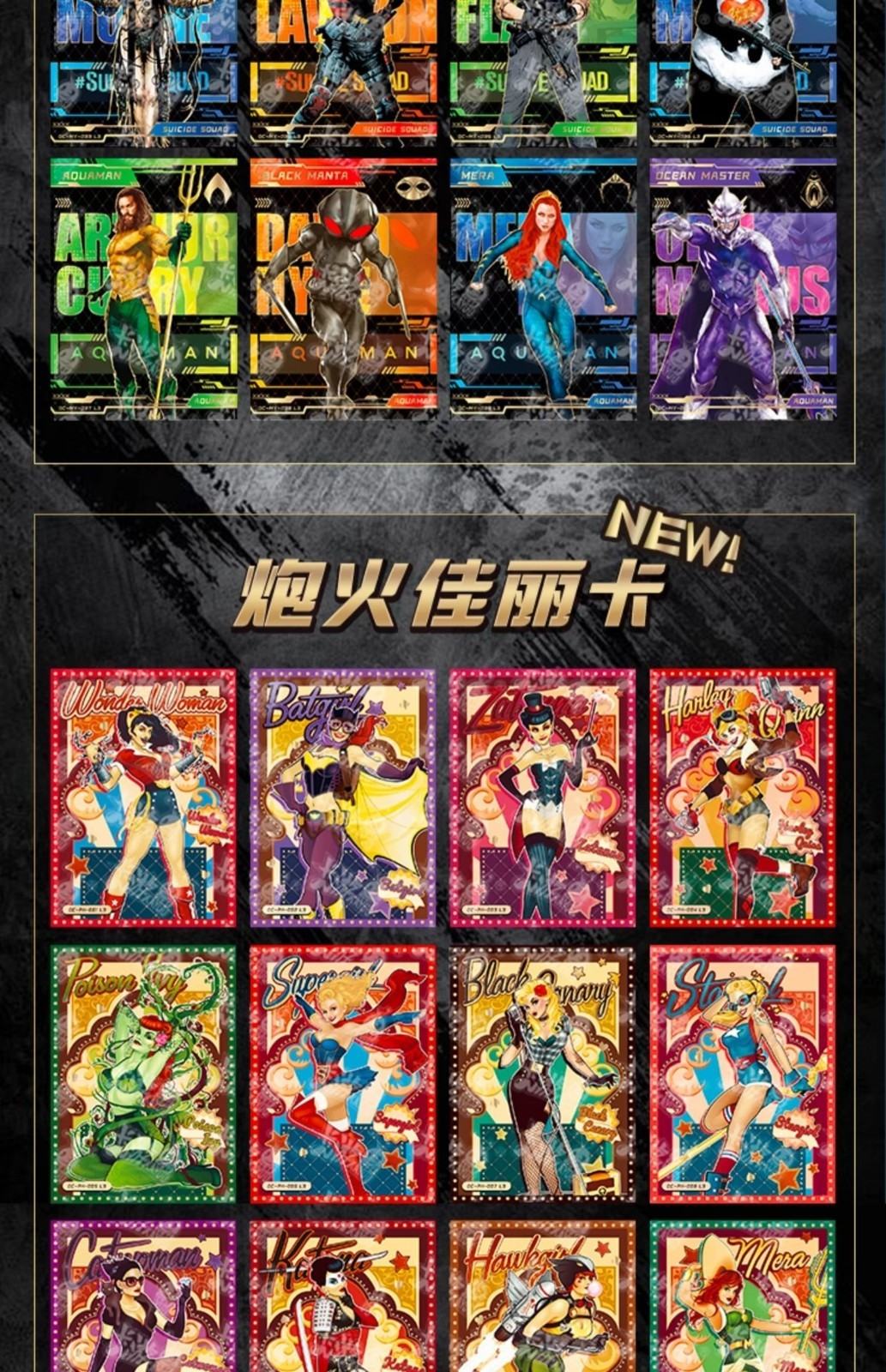 KaYou Marvel DC The Radiance Of The Universe Anime Collection Trading Card Box