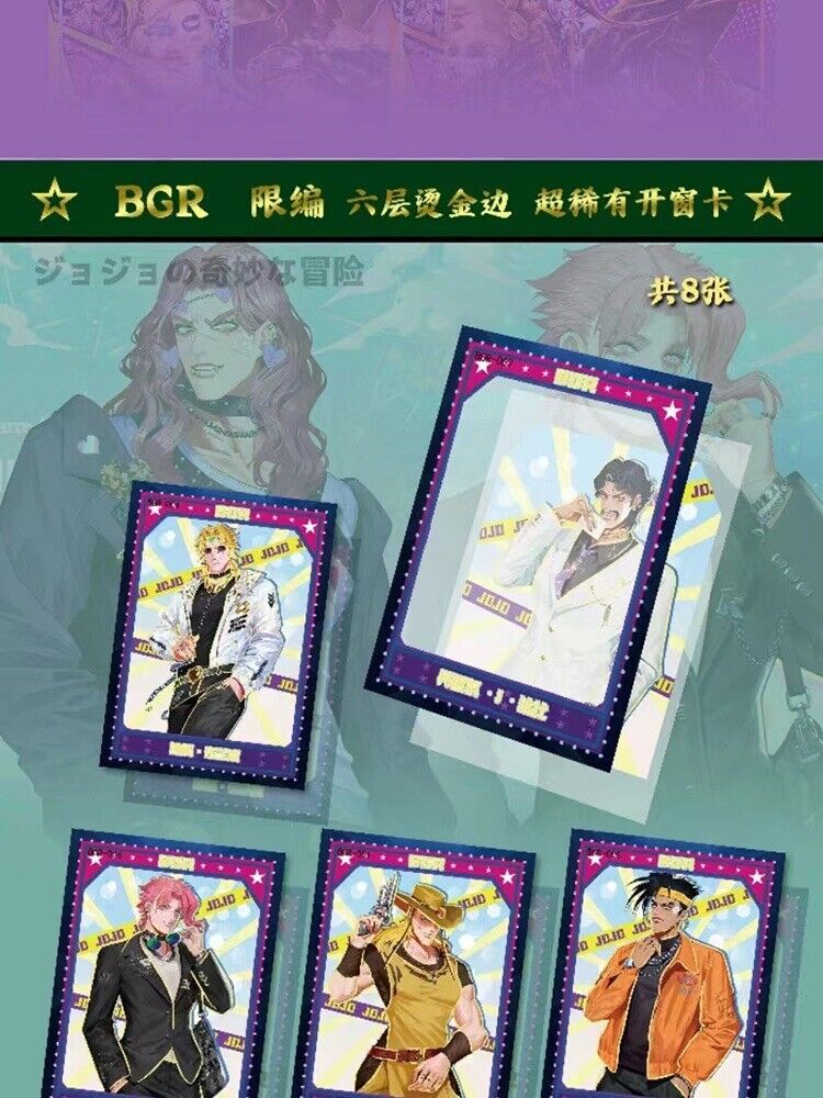 Jojo's Bizarre Adventure Collcetion Trading Card CCG Sealed Premium Booster Box