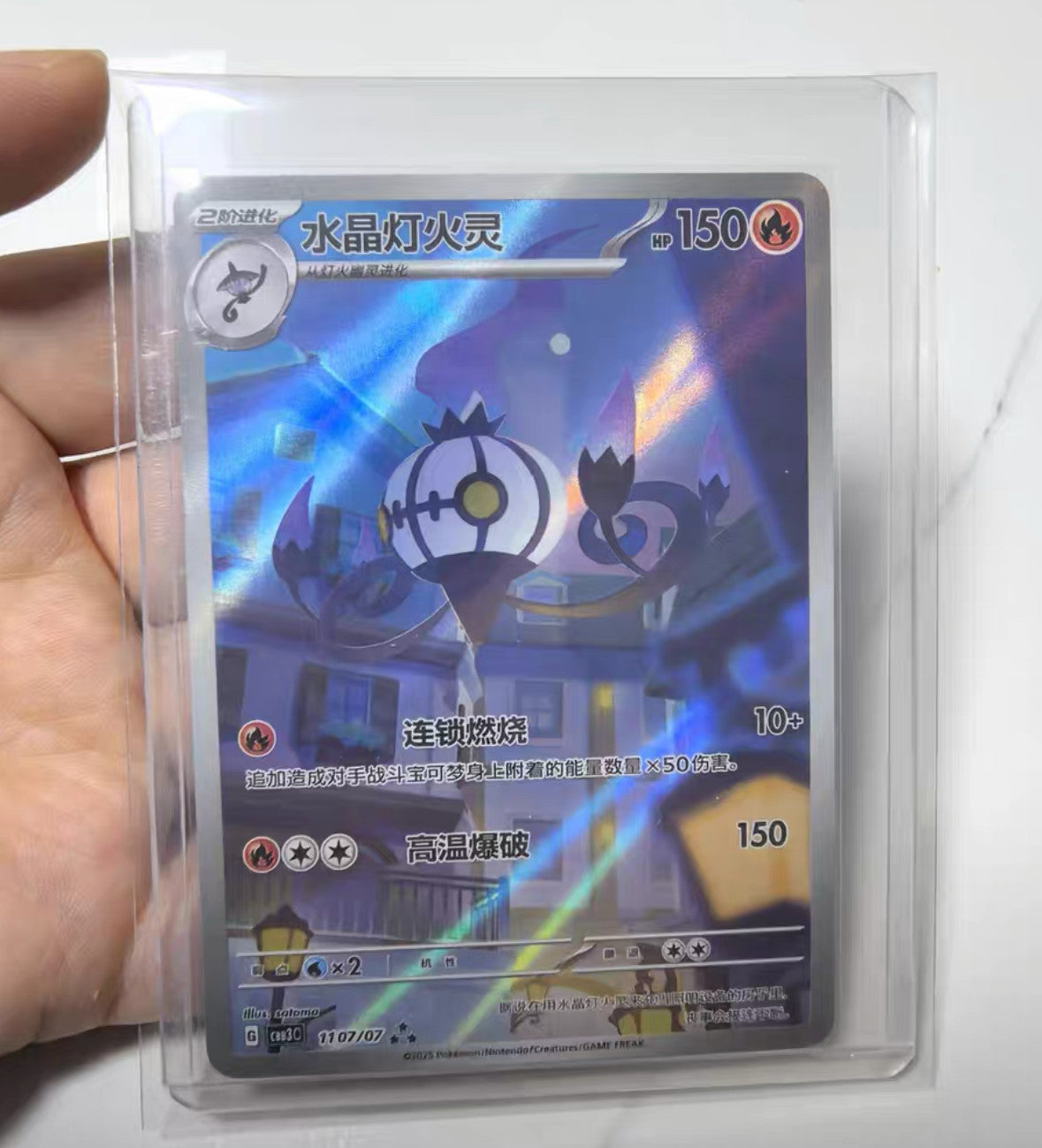 2025 Pokemon TCG Card Chinese Exclusive Gem Vol.3 Chandelure CBB3C 11 07 Holo