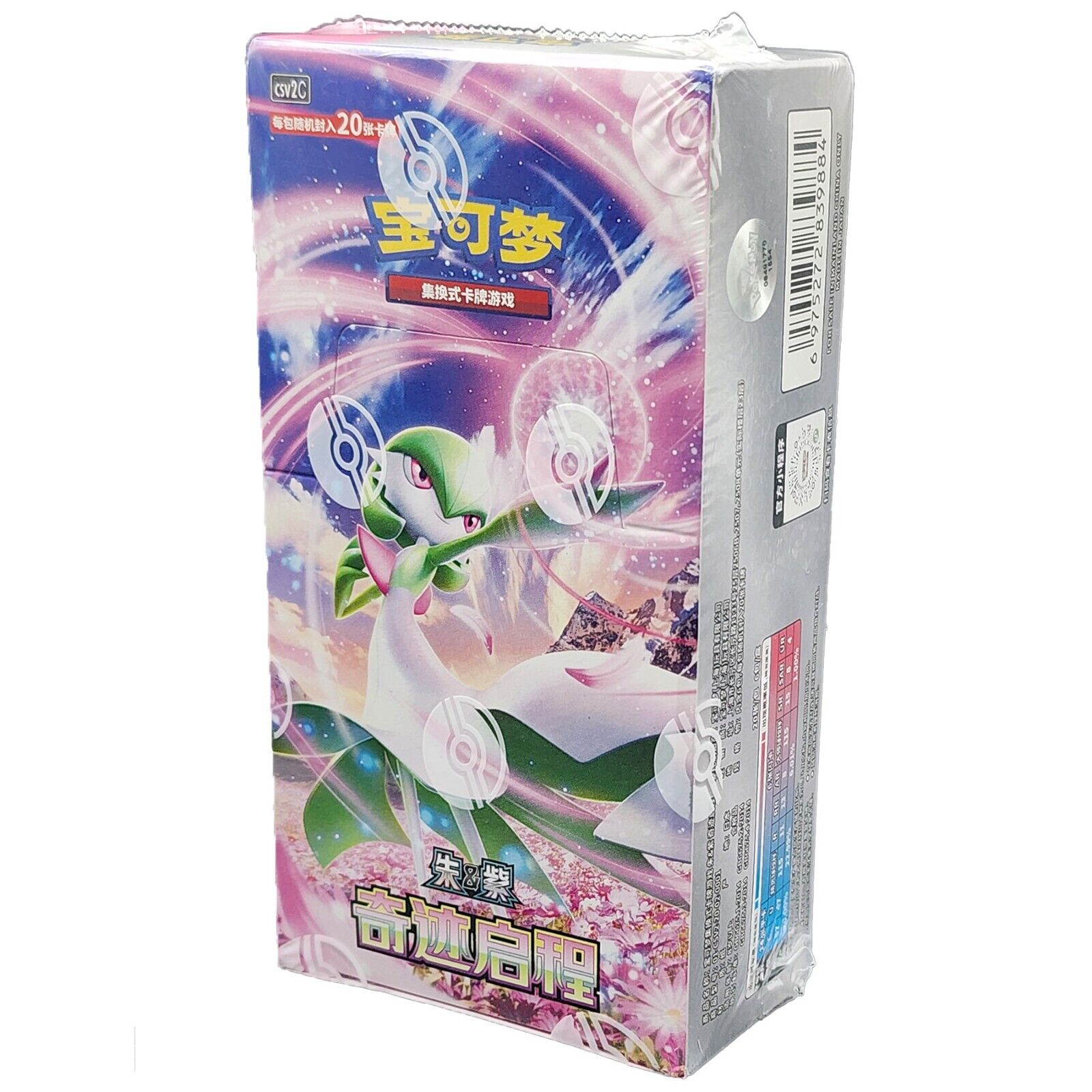 Pokemon TCG - CSV2C Miracle Journey Slim Booster Box S-Chinese Pokemon TCG - CSV2C Miracle Journey Slim Booster Box S-Chinese