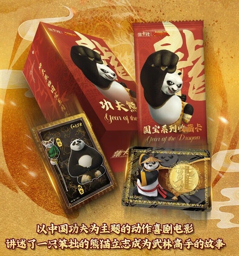 Cartes amusantes Kung Fu Panda, cartes authentiques en papier, collection, boîte de 10 films, nouveauté