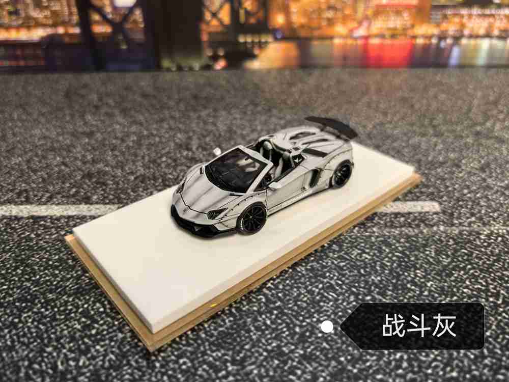 Lamborghini LP700 Cabriolet LB Miniature en résine 1:64 Fine Works
