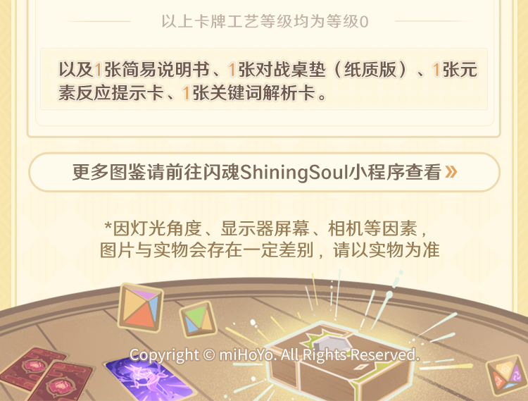 SHININGSOUL GENSHIN IMPACT Official TCG Booster Box Anime Game Card