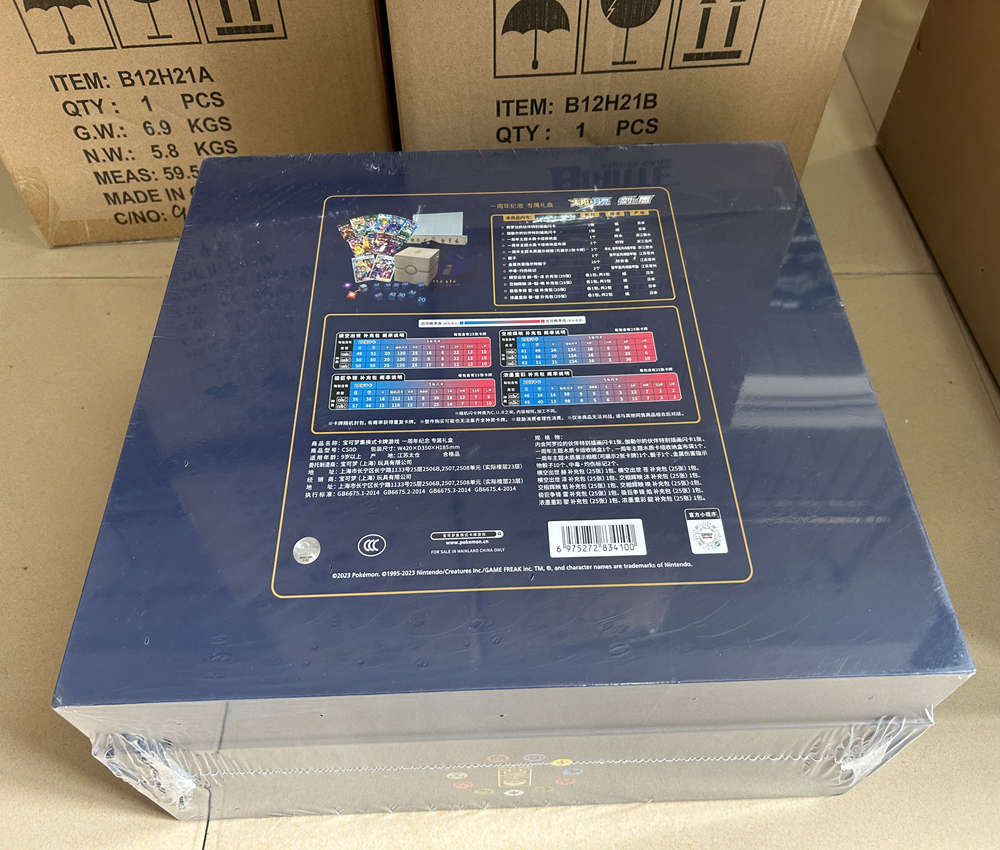 Coffret cadeau scellé du 1er anniversaire chinois Pokémon, collection limitée