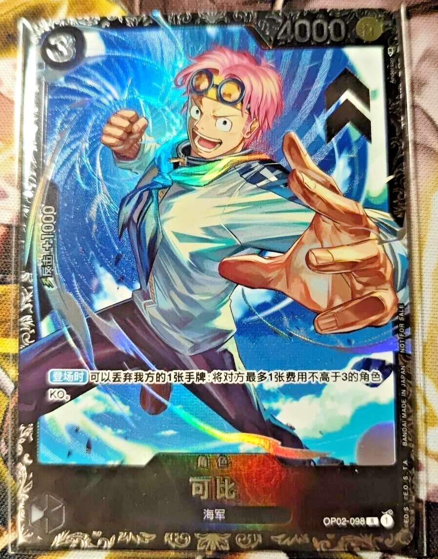 One Piece Chinese Card Game Promo Parallel Flagship Battle 2023 Koby OP02-098