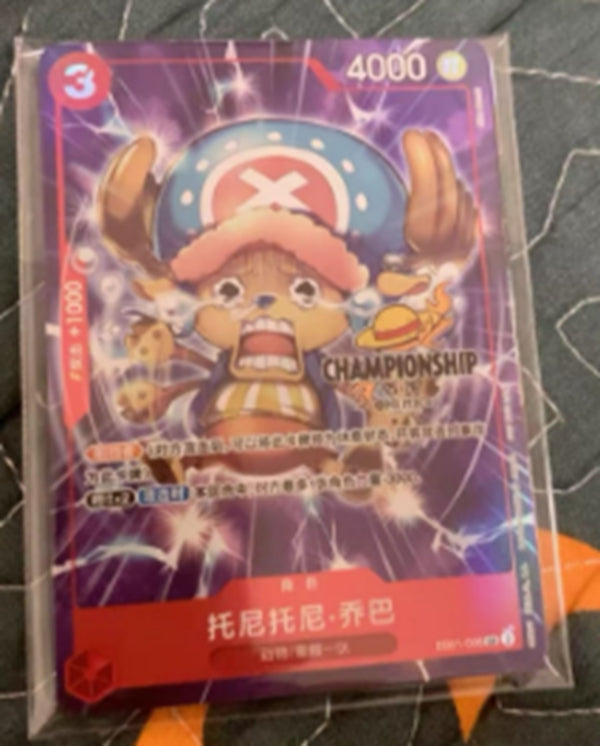 One piece Chinese card game Championship 2025 Spring Competition Admission Package Set