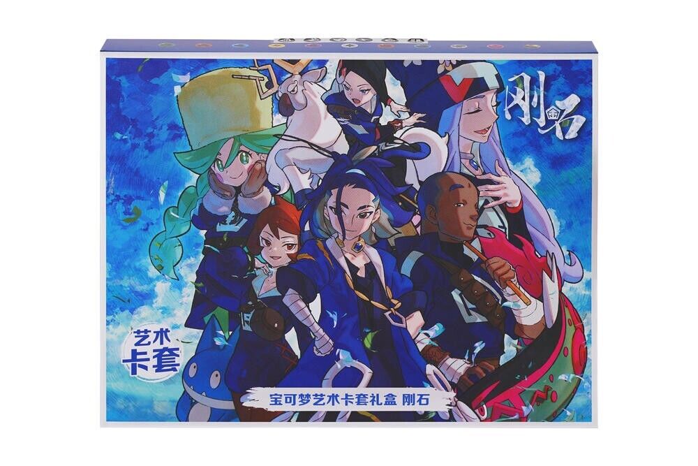 POKEMON CARD TCG CHINESE BOX Pokémon Art Card Set Gift Box Coundrite