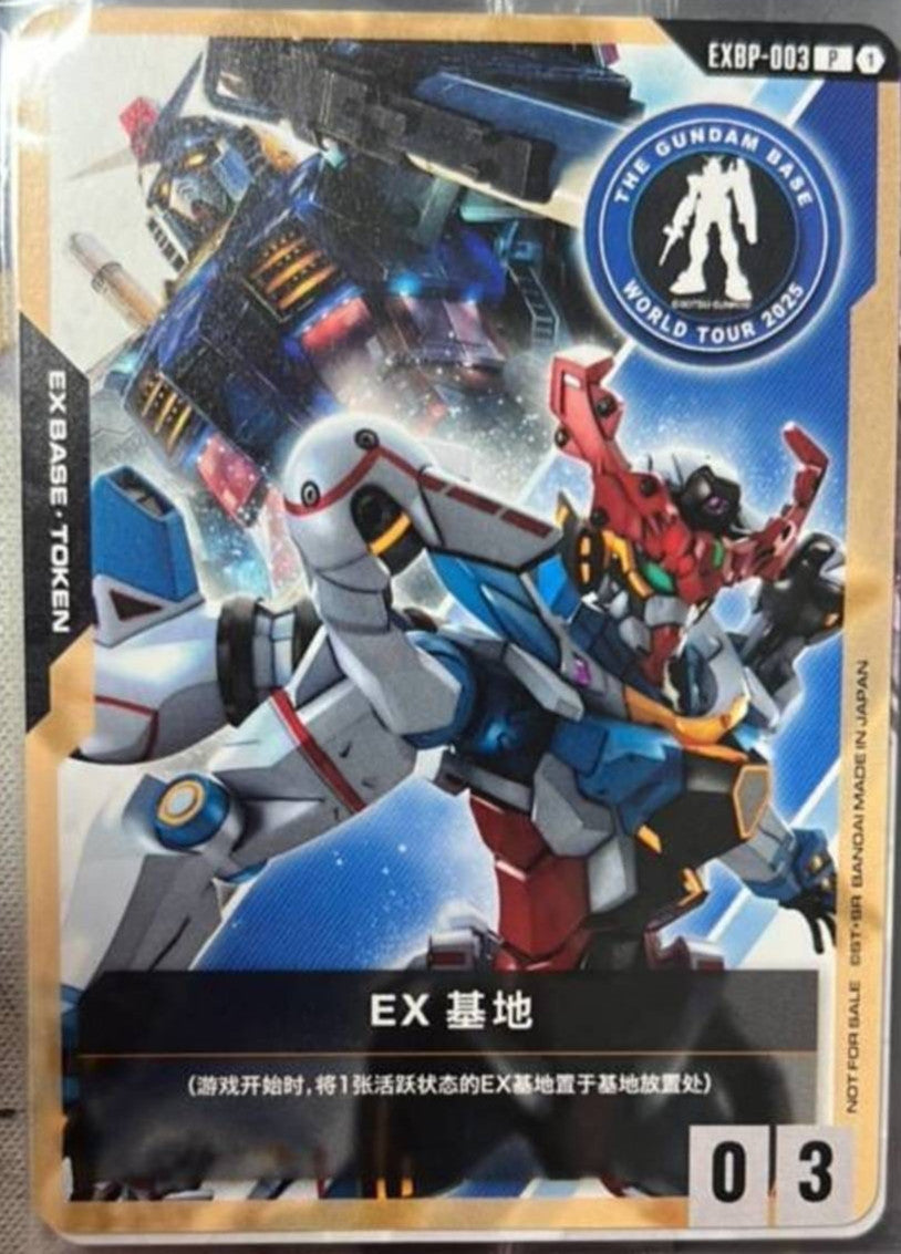 Chinese-Gundam EXBP-003 Promo Base TCG GUANGZHOOU LimitCard Game Parallel