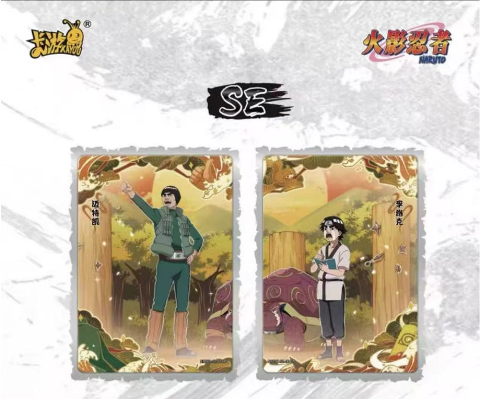 Naruto Kayou TCG Karten / Tier 4 Wave 7 Booster Box Display / Sealed - NEU & OVP