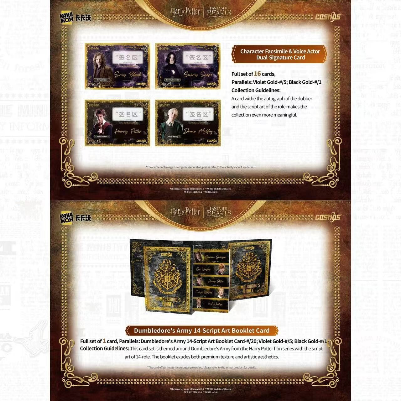 NEW 2025 Kakawow COSMOS Harry potter trading Cards Factory Sealed Case 10 Boxes