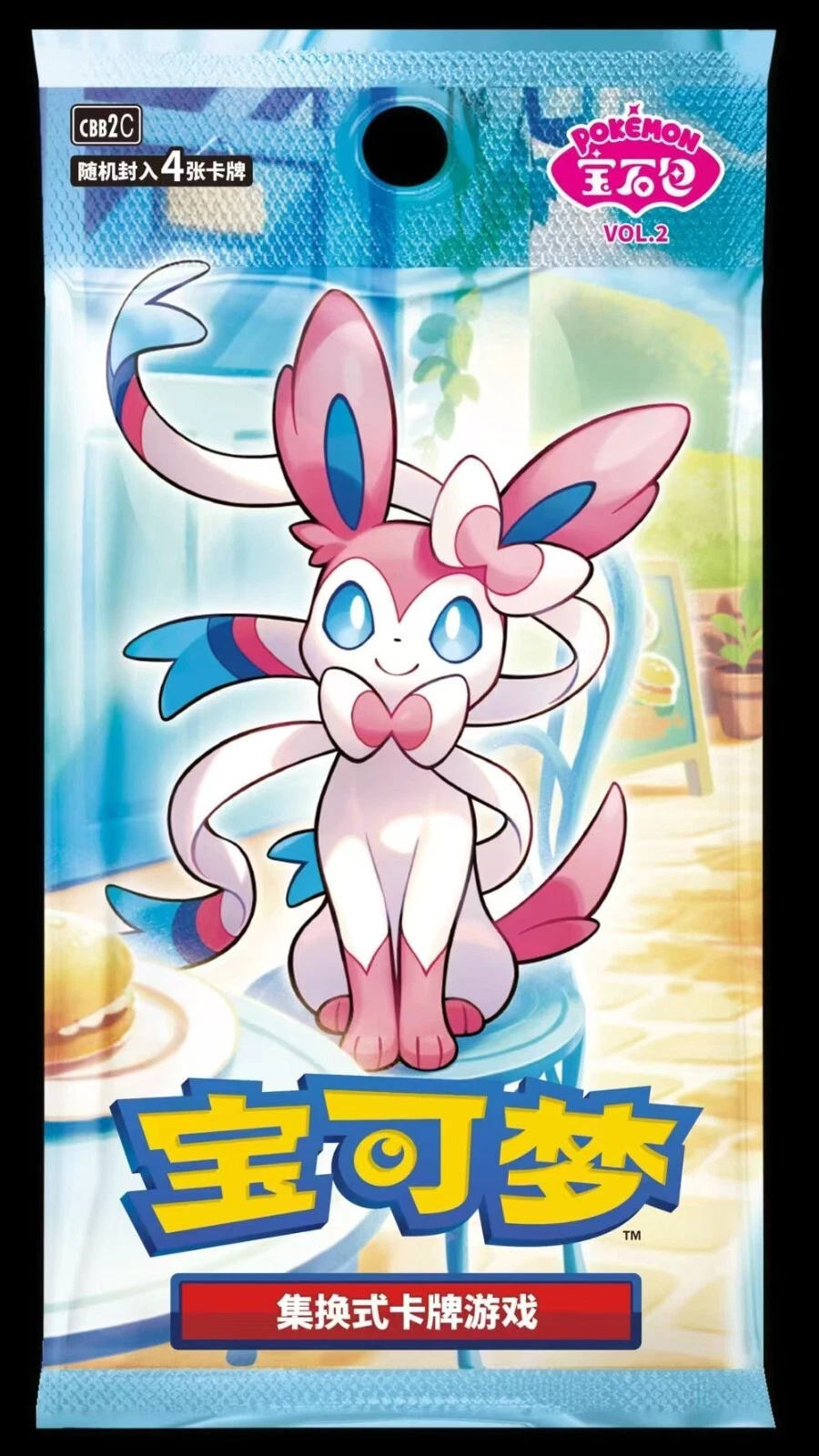 PRE ORDERPokemon TCG S-Chinese Horizon Gem Pack Vol.2 CBB2C Booster Box Sealed BenBenModels PRE ORDERPokemon TCG S-Chinese Horizon Gem Pack Vol.2 CBB2C Booster Box Sealed BenBenModels