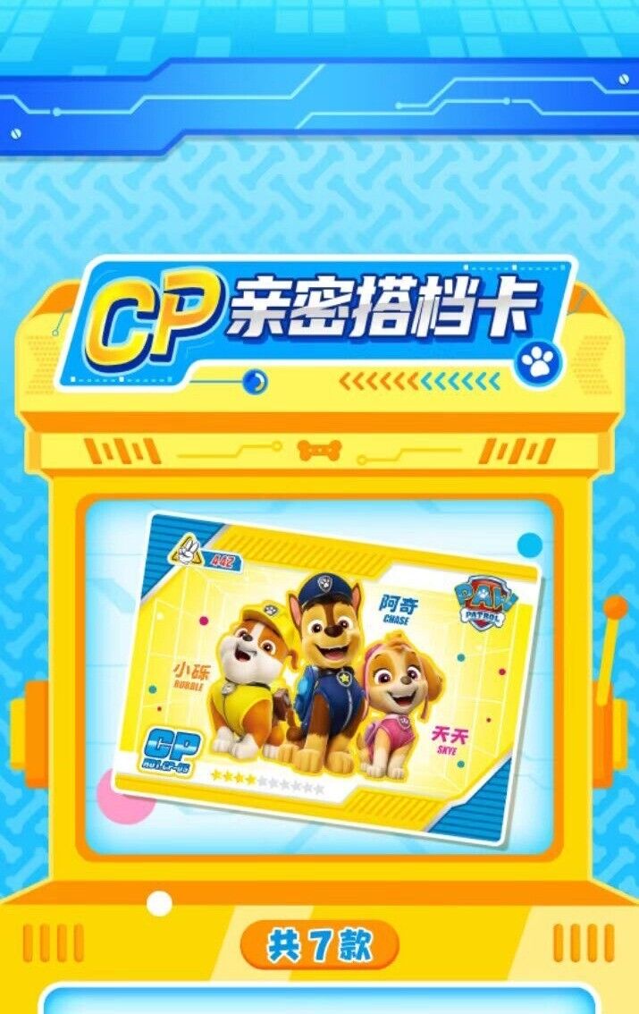 2024 Paw Patrol Collection Trading Card Premium Booster Box Series 1 New Sealed