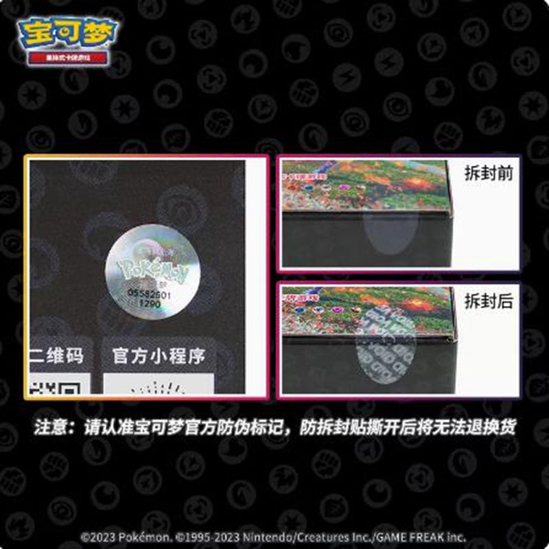 Coffret cadeau de démarrage Pokémon Sword & Shield TCG V en chinois simplifié