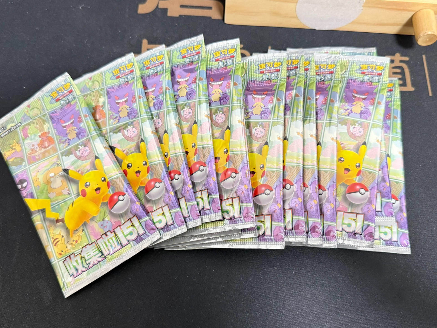 10X packet 2025 KFC Pokemon Happy Meal Toys 151 Blind Packet(One Packet 2 card)