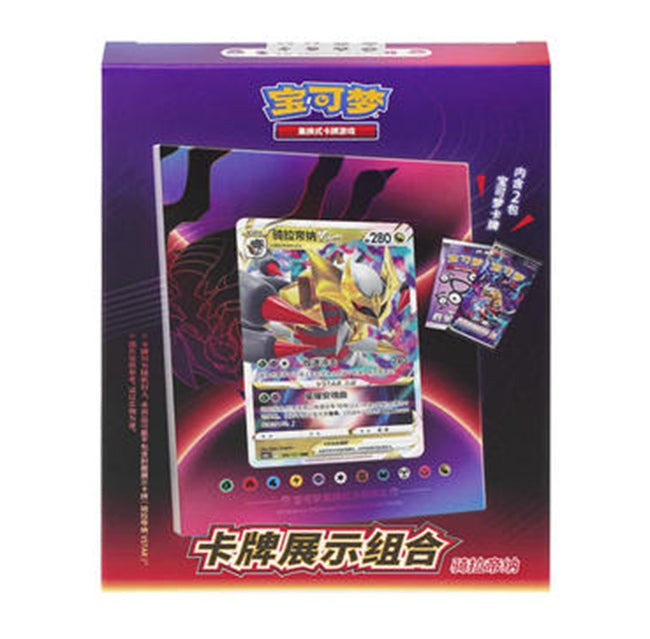 Combinaison de cartes Pokémon chinoises - Giratina