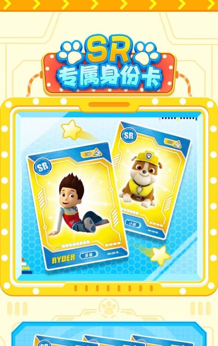 2024 Paw Patrol Collection Trading Card Premium Booster Box Series 1 New Sealed