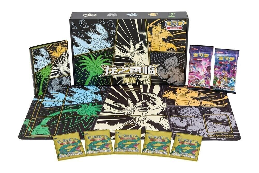 Pokemon TCG S-Chinese Dragon Rebirth Advance Gift Box Ultra Necrozma 'HuiGuang'