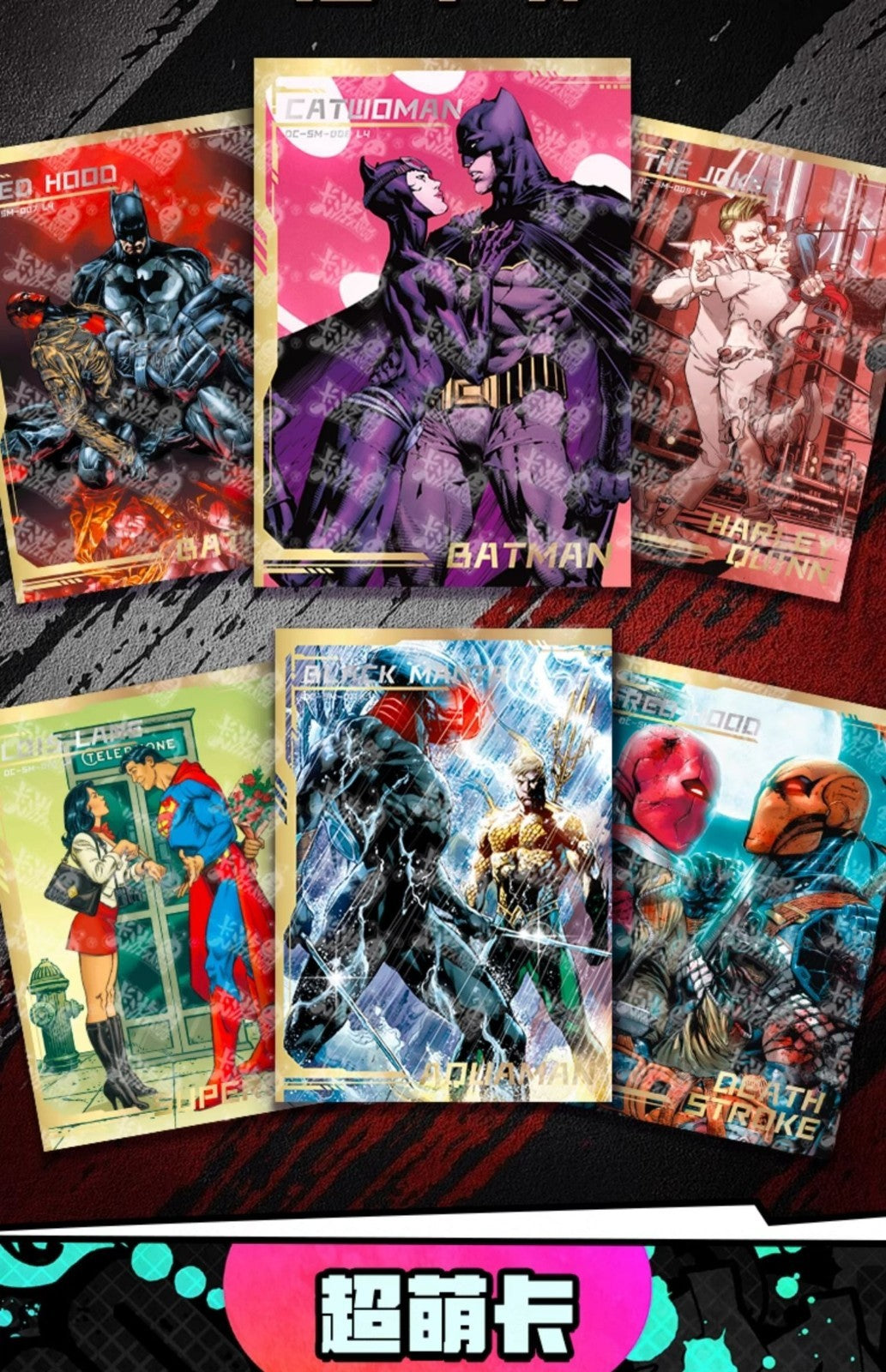 KaYou Marvel DC The Radiance Of The Universe Anime Collection Trading Card Box