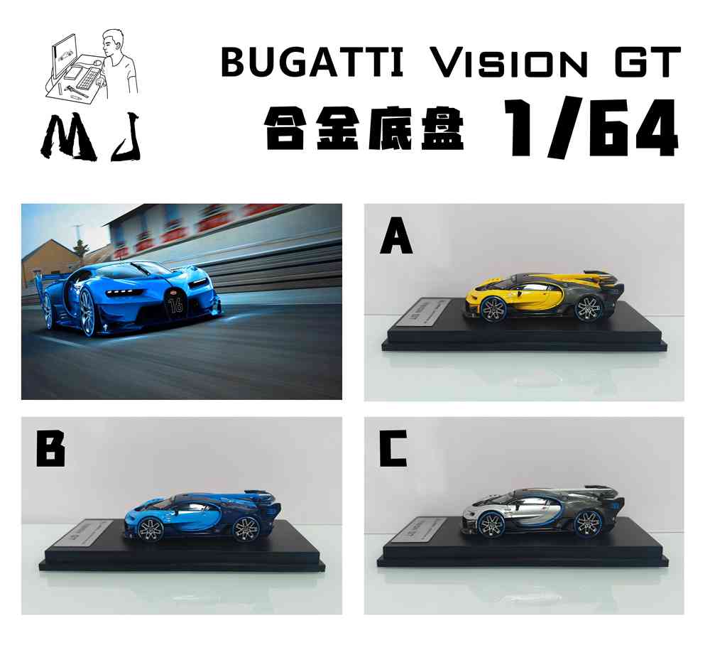 Bugatti VisonGT miniature moulée sous pression à l'échelle 1/64, jouet, modèle de voiture, collection, cadeaux, édition limitée