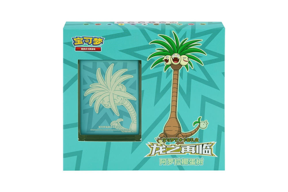 Pokemon Chinese Simplified Sealed Dragon Return Card Sleeves Gift Box "Exeggutor Pokemon Chinese Simplified Sealed Dragon Return Card Sleeves Gift Box "Exeggutor