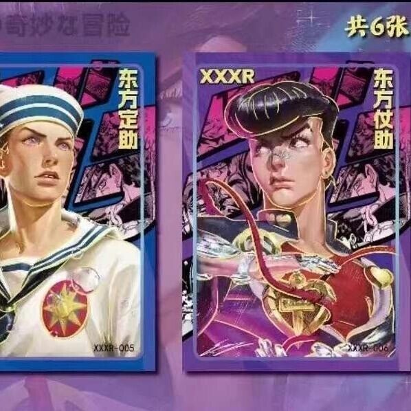 Jojo's Bizarre Adventure Collcetion Trading Card CCG Sealed Premium Booster Box