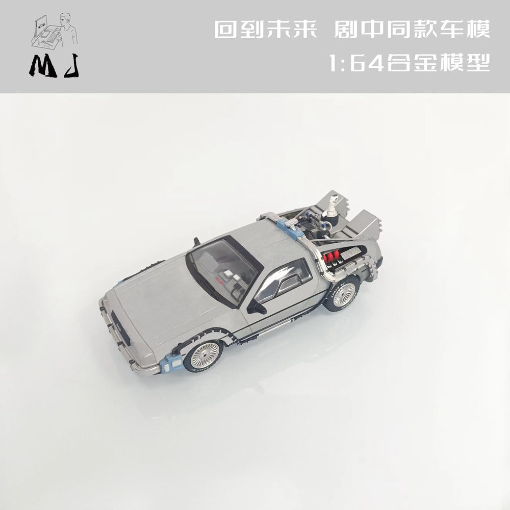 Nouveau MJ 1/64 Retour vers le futur Time Machine Miniature Diecast Toys Modèles de voitures Collection Cadeaux Édition limitée