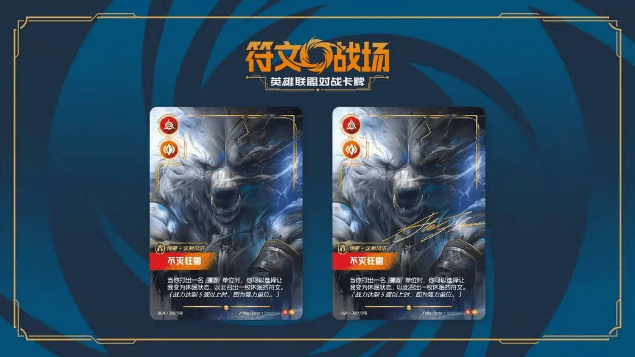 IN STOCK 2025 Riftbound Chinese League of Legends TCG Card Game Origin Slim Box