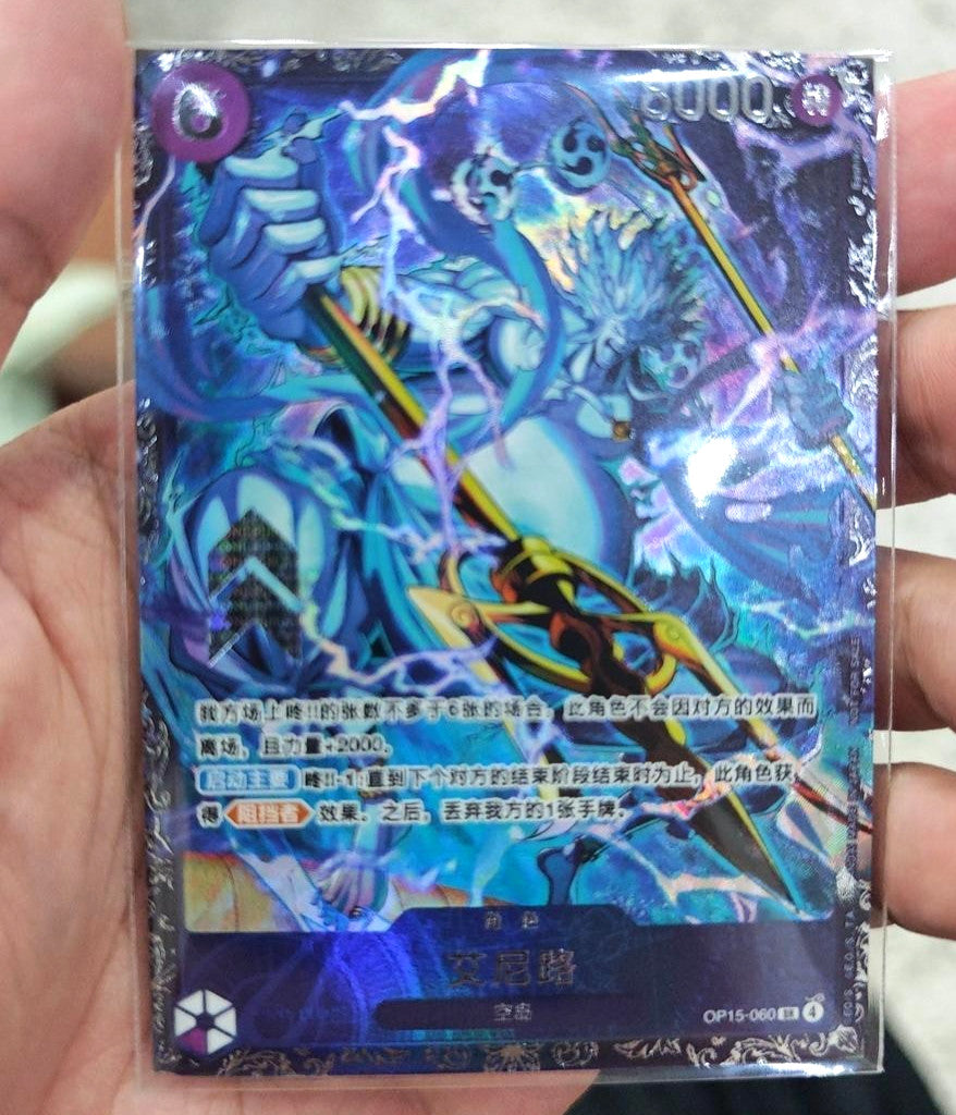 One Piece Chinese Card Game 2026 Flagship Battle Prize Enel OP15-060 SR Alt Art
