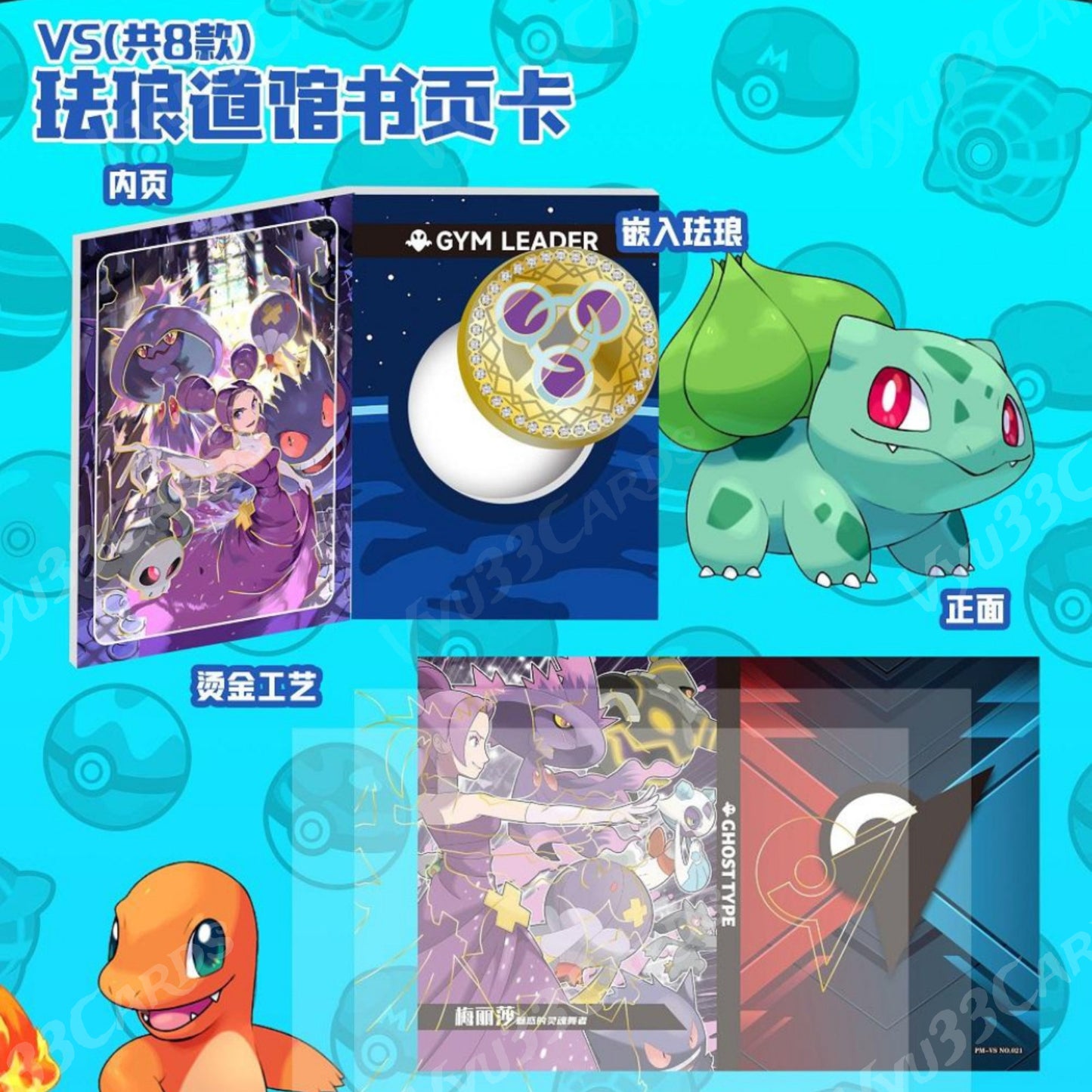 NEW Pokémon Chinese Eif Origin Collection 3.0 Booster Box
