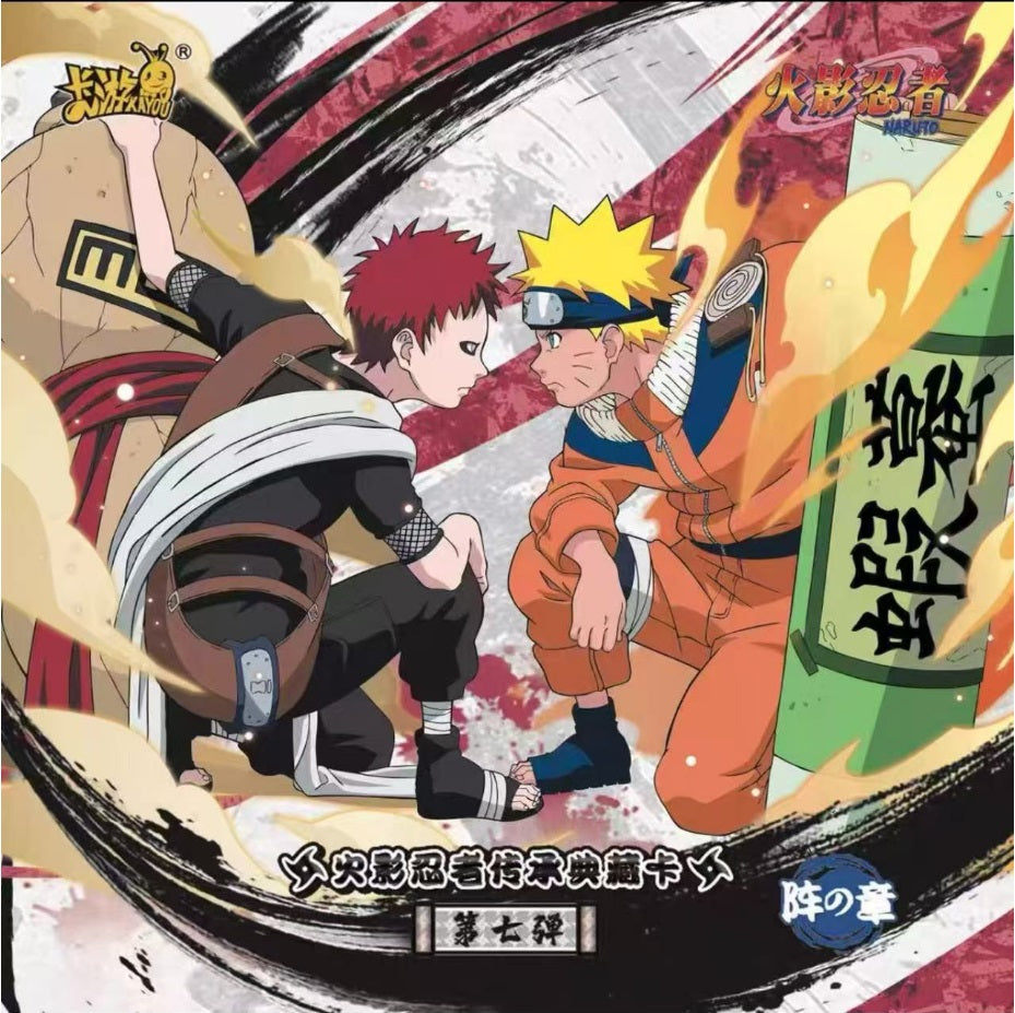 Naruto Kayou TCG Karten / Tier 4 Wave 7 Booster Box Display / Sealed - NEU & OVP